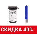 Тест-полоски лактата Lactate Scout Test Strips 75шт