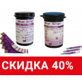 Тест-полоски на лактат StatStrip Lactate Test Strips