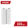 Термобумага 110 мм Thermopaper 110 mm для лабораторных приборов Термобумага 110 мм Thermopaper 110 mm для лабораторных приборов