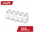 Термобумага 57 мм Thermopaper 57 mm Термобумага 57 мм Thermopaper 57 mm